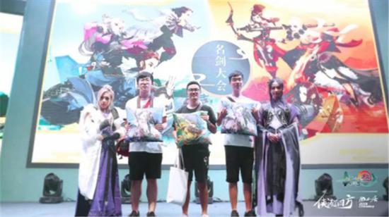 《剑网3：指尖江湖》现场3V3名剑大会开启