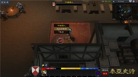 不起眼的吟游诗人会为你揭开宝藏之谜