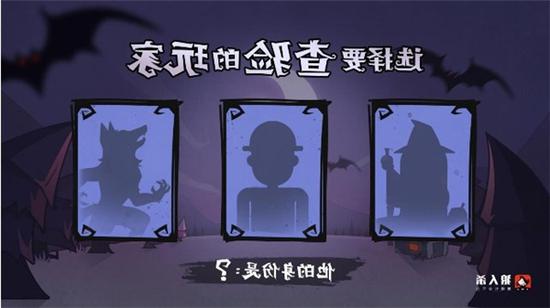 狼人杀预言家怎么玩?狼人杀预言家攻略全解