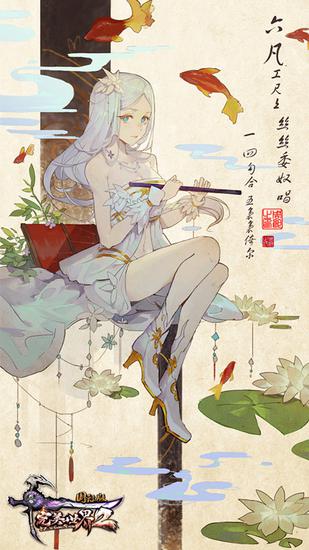影荷蝶舞女装原画