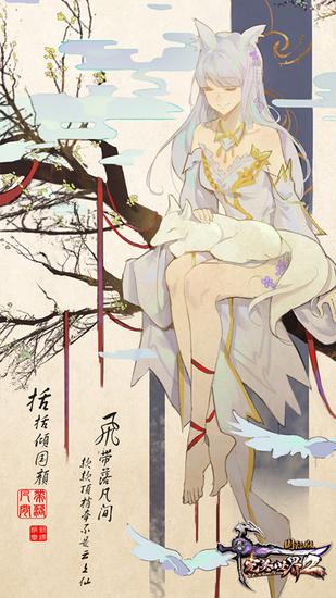 琉香花语女装原画