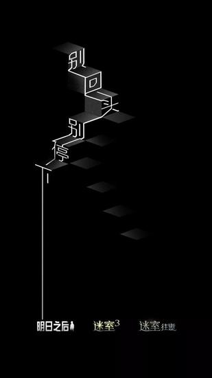 七大密语新品海报