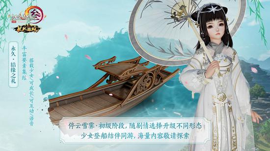 可成长大礼“停云雪霁”