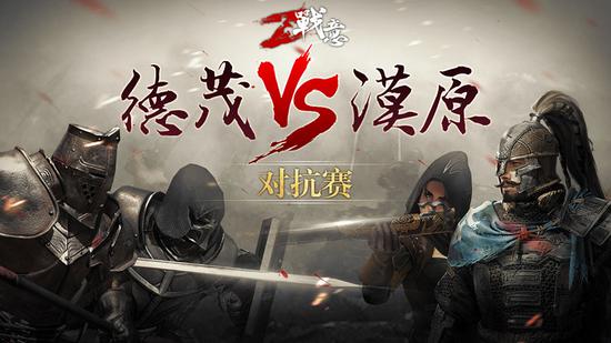 东西对抗赛开启报名！