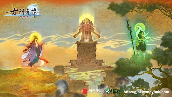上古之神伏羲、女娲、神农（右）守护苍生 (2)
