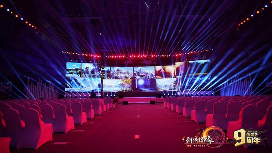 《剑网3》九周年发布会庆典