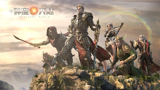 《新神魔大陆》