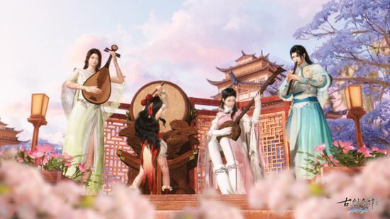 仙府乐队