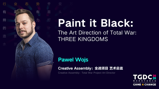 2020腾讯游戏开发者大会圆满落幕：为游戏人打造更开放的平台