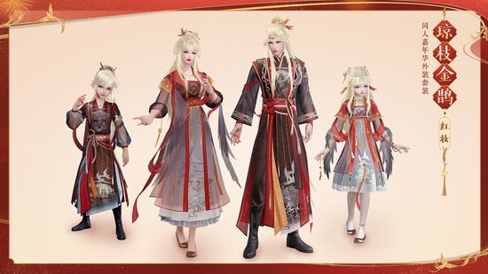 琼枝金鹊·红妆