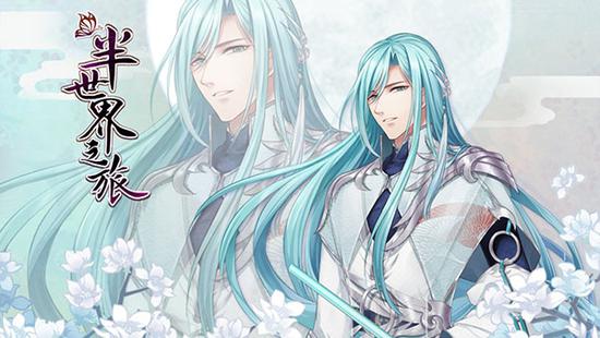 你想要的"他"在这里 《半世界之旅》男主盘点