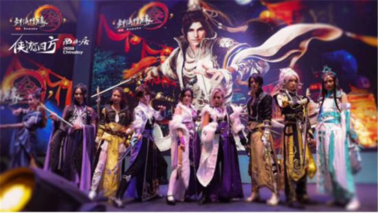 精彩Cos表演点亮剑网3舞台