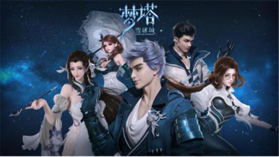 《梦塔·雪谜城》最新一集CJ现场抢先看