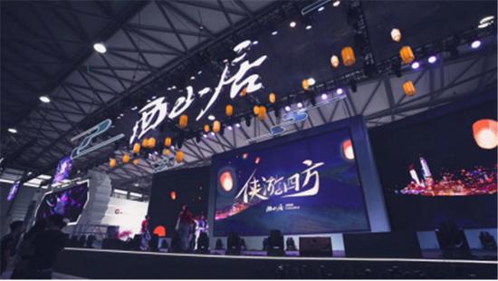 西山居ChinaJoy唯美天街灯市展台