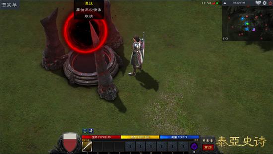 腐蚀洞穴会随机刷新