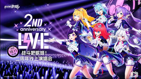 走 在无人区的 战斗吧歌姬 是砥砺前行更是寻光之旅