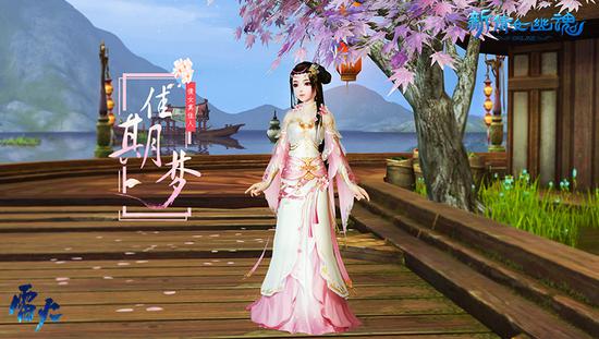 专属时装佳期梦