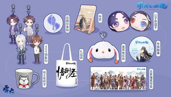 人人有份的全场大礼包