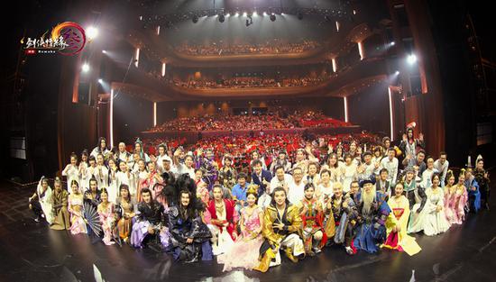 《剑网 3》十周年发布会现场