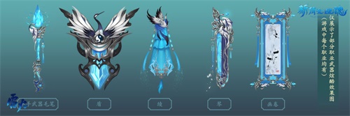 部分奖励武器外观