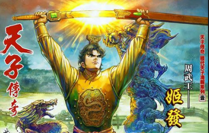 要出广播剧啦,由酷我畅听出品,改编自香港著名漫画大师黄玉郎同名漫画