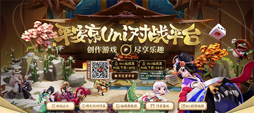 （根据教程，没有编程基础的玩家也能一步一步将创意变成地图）