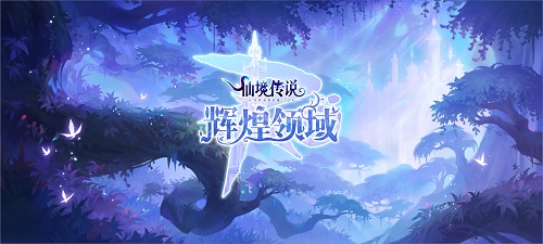 仙境传说ro手游v2 0今日上线 Ro2 0指南 助你快速开启冒险 经济与法资讯网 仙境传说ro手游v2 0今日上线 Ro2 0指南 助你快速开启冒险 经济与法资讯网