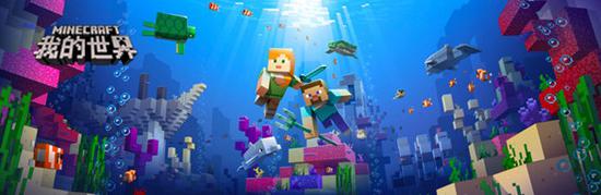 海洋版本惊艳来袭，7月迎来最强更新！