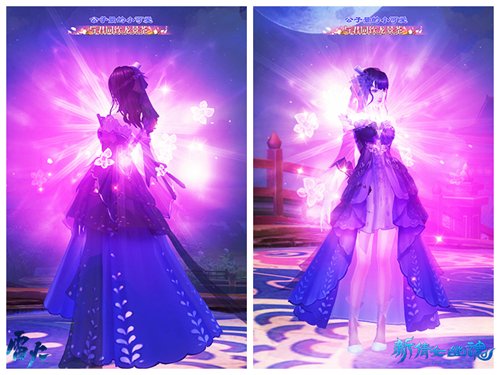 特效称号“与君共饮龙景茶”