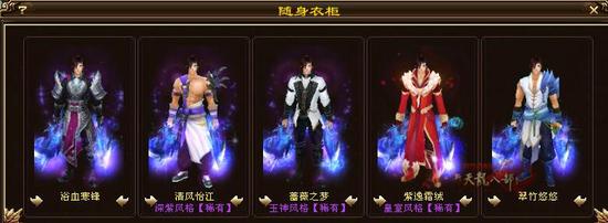 随身衣柜里面各种稀有染色时装