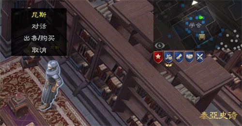 尼斯那里可能有惊喜