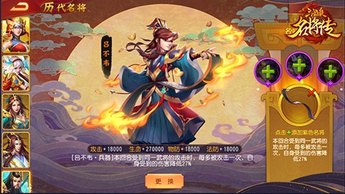 会武天下三国杀名将传新版本武圣关羽霸气登场