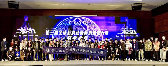 颁奖典礼现场大合影