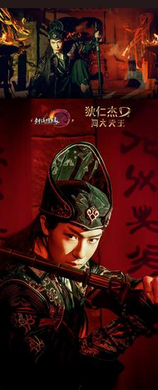 狄仁杰主题《剑网3》 官方COS献礼