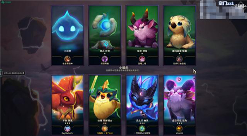 斗鱼主播空门参赛截图