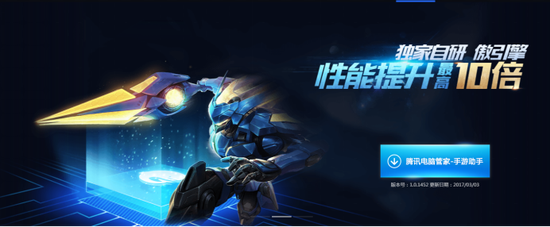 独创“傲引擎”性能提升10倍