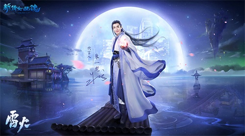 朱一龙化身公子景 许你平行世界之约