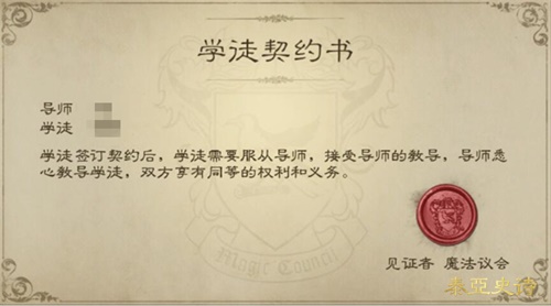 恭喜你“入学”成功