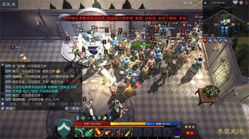 胜利的光荣属于整个家族