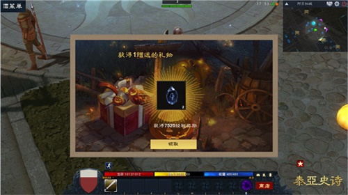 实现别人的愿望，自己也能得到神秘的馈赠