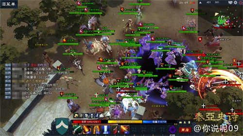 陪你一起与世界为敌