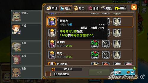 【艾特拉战纪】好评如潮！ 战斗玩法首爆