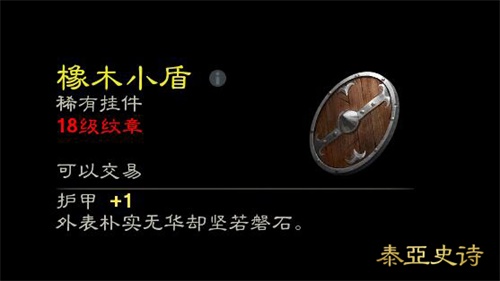 和平之镜能让攻击你的代价变大