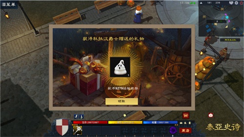 看看礼物盒里有什么惊喜