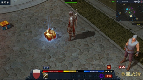 无头骑士会留下礼物给你