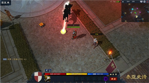 无头骑士在寻找他的头颅