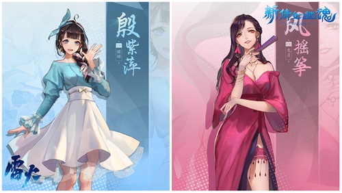 全新人设惊艳登场“殷紫萍”&“风摇筝”