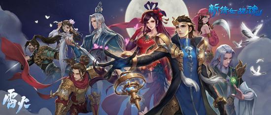 高手PK！再现“全明星战队”神话