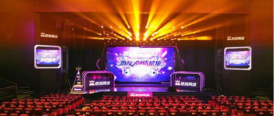 　“热爱创造价值”恺英网络2019年度盛典现场