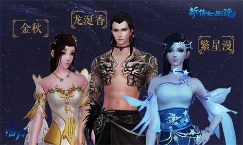 精美时装任君挑选